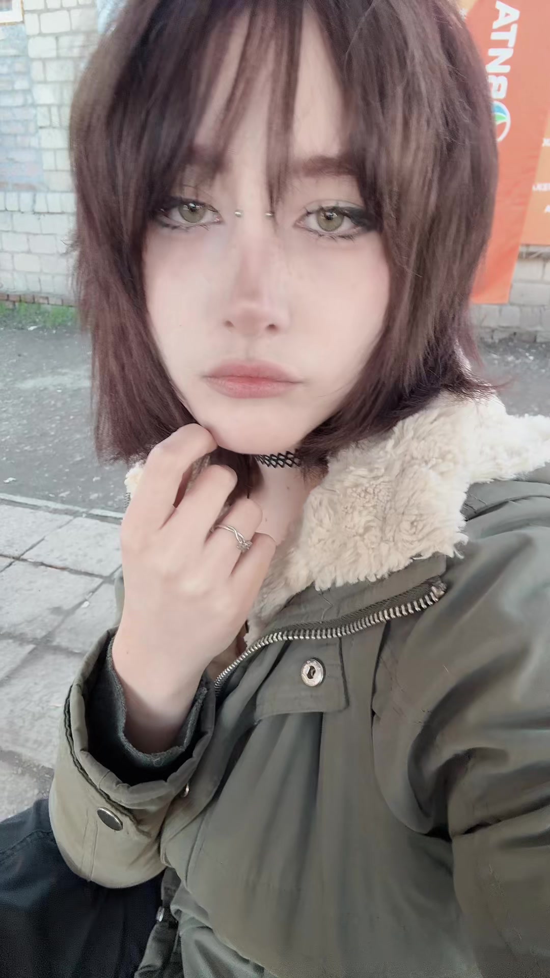 @ширка