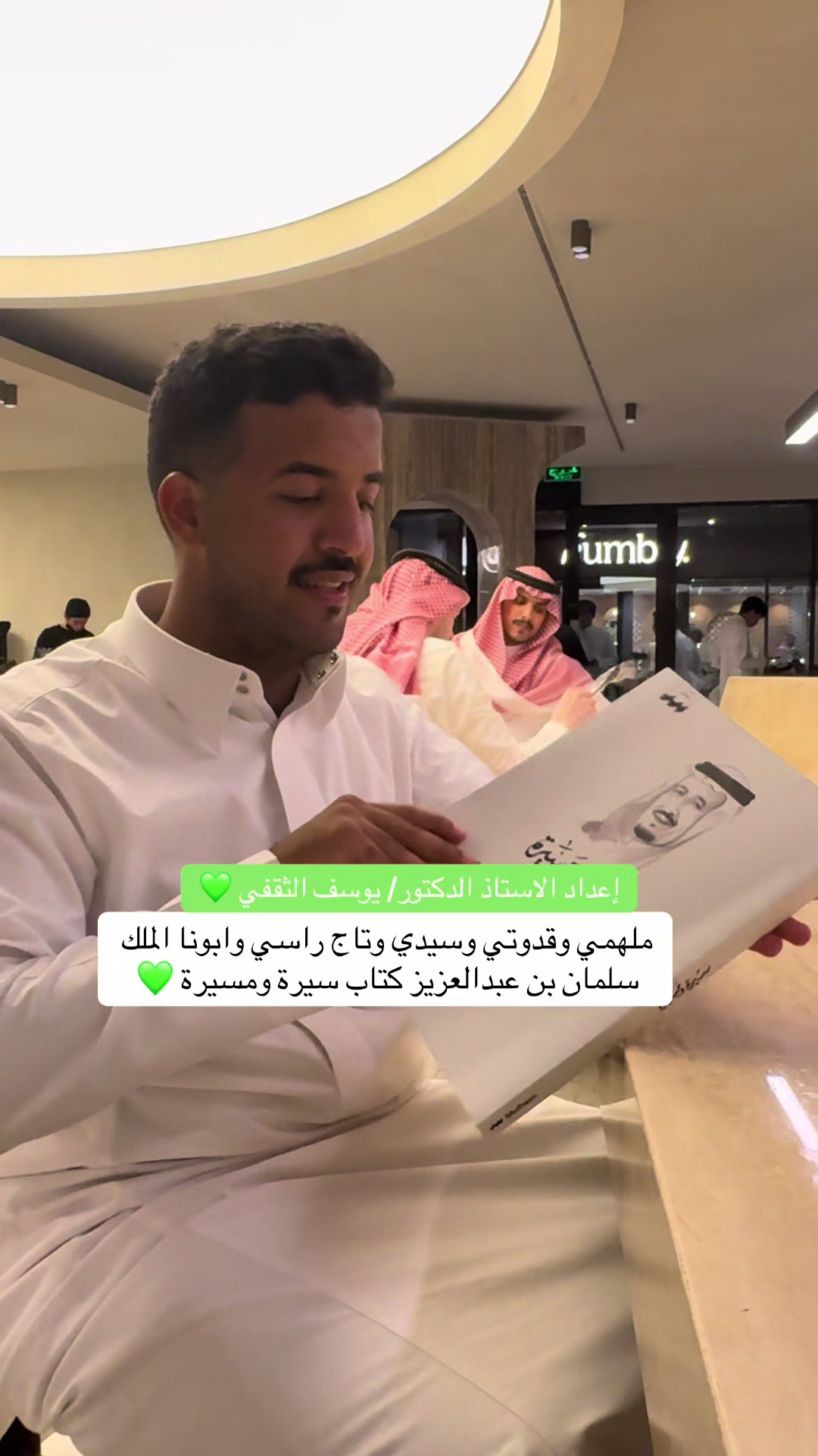 @عز الحبيب