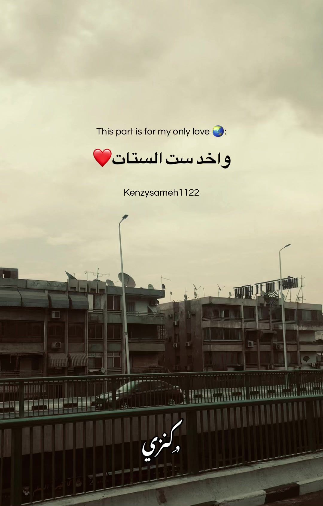 @﮼كوكي💋"