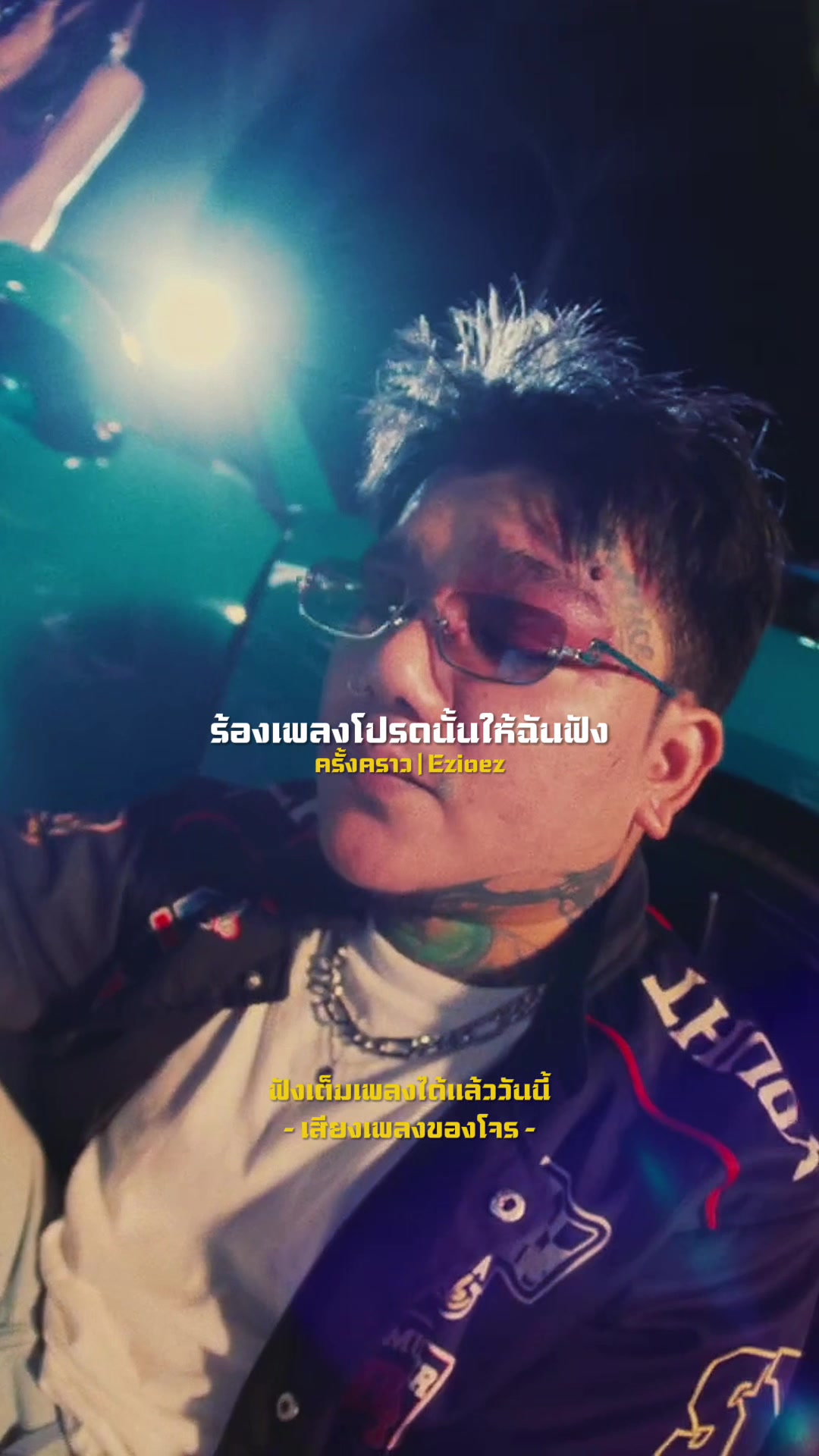 @𝐈𝐍𝐅𝐋𝐔 𝐌𝐔𝐒𝐈𝐂
