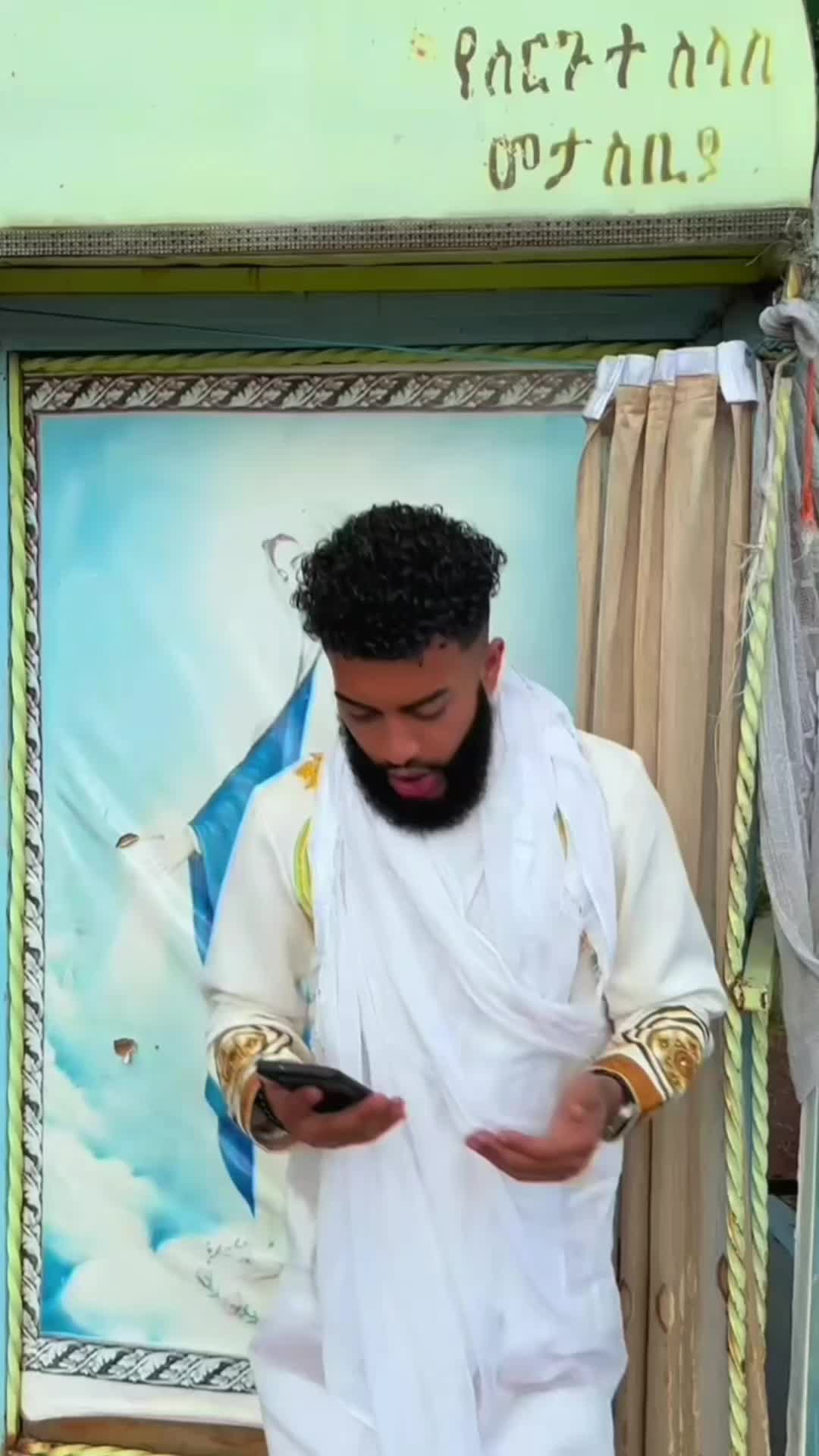 @የ ማርያም ልጅ
