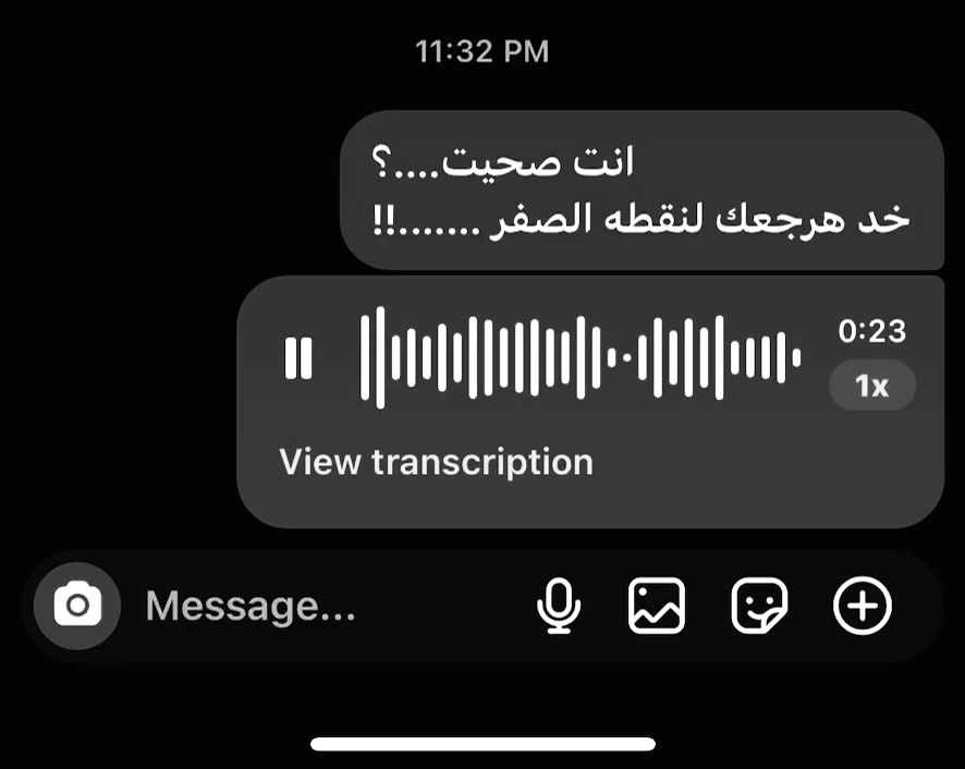 @هرجعك لنقطه الصفر..!