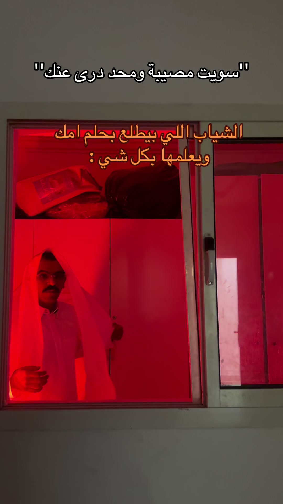 @مانع بن ذياب