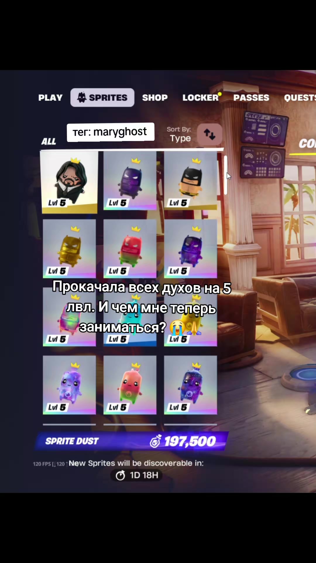 @тег: MaryGhost