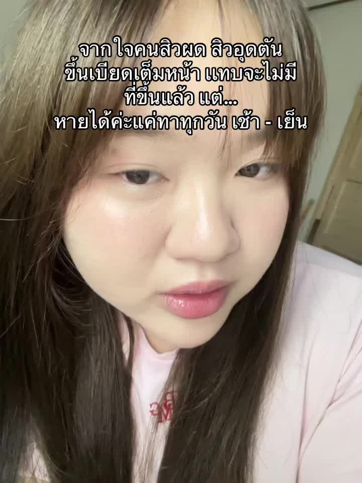 @นุ่ม เฉยๆไม่ต้องเติมนิ่ม 𐙚⋆