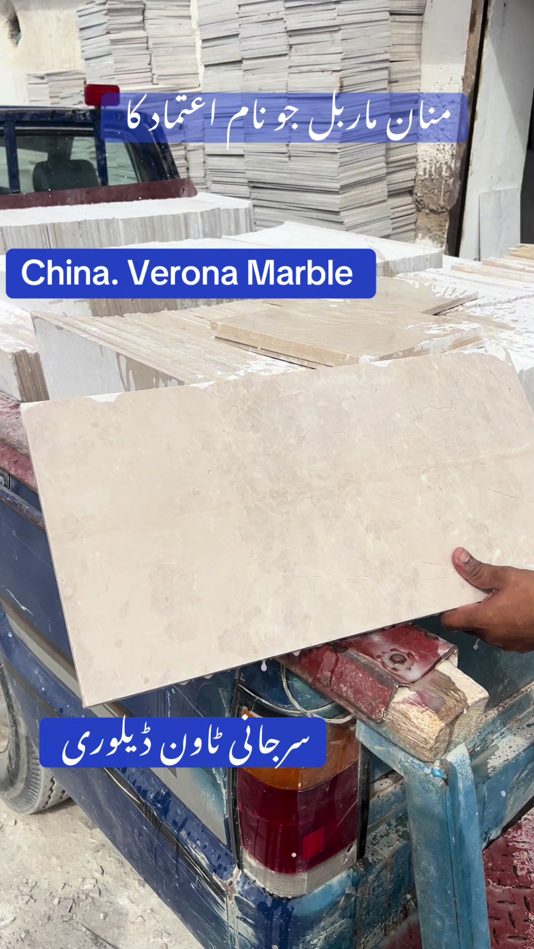 @Manan Marble Industry