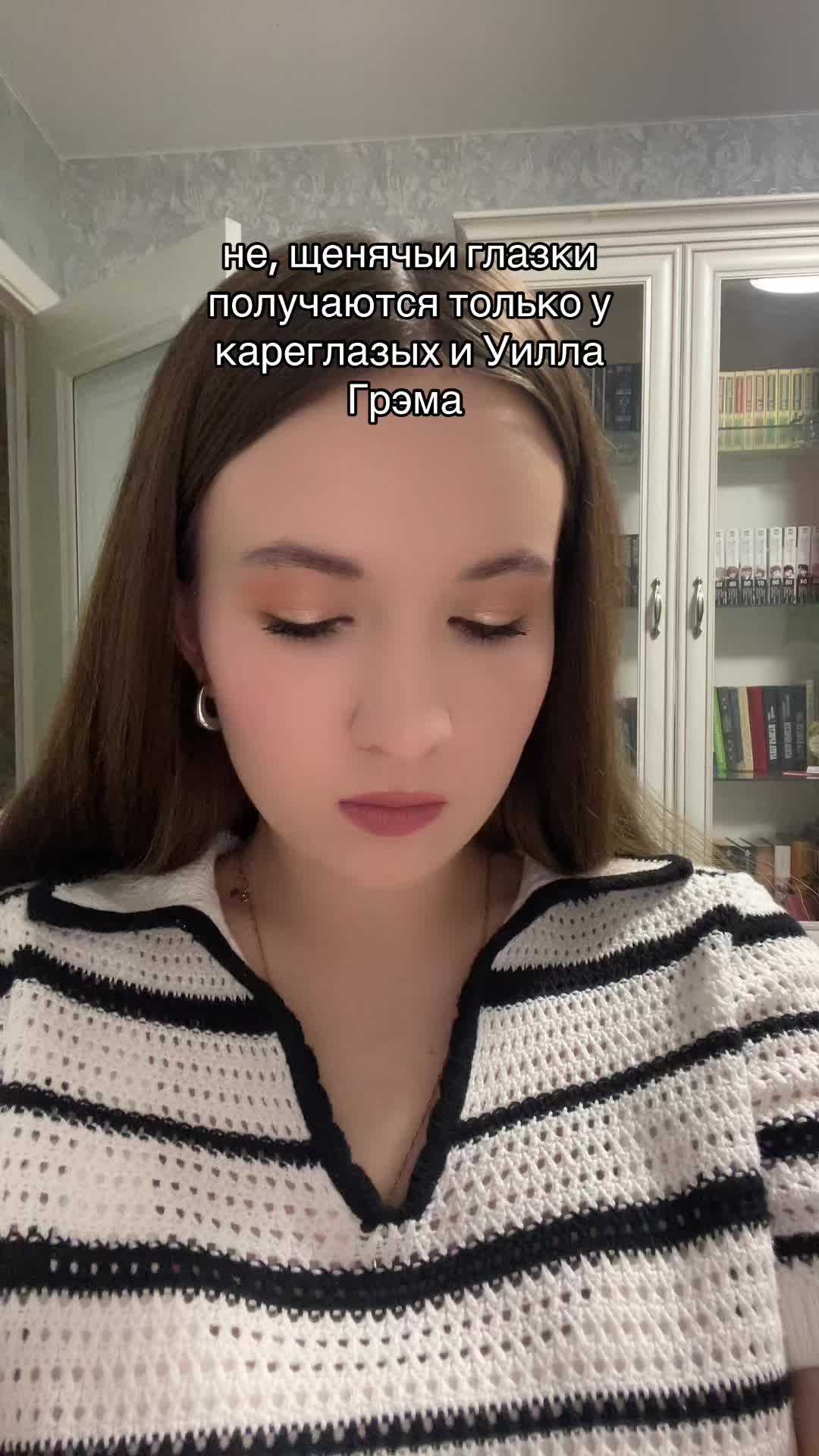 @липочка