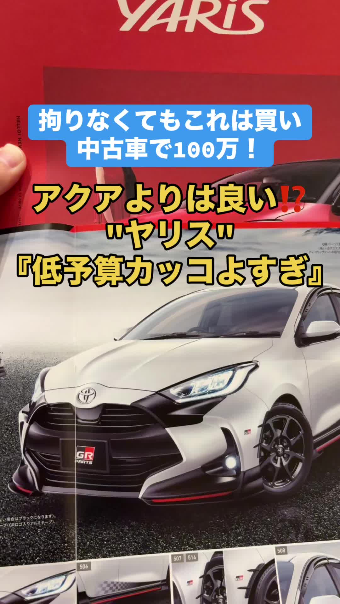 @ロールアイス🍨🚗