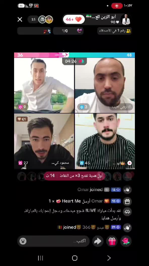 @🇸🇾أبو الزين للعطور 🇧🇪