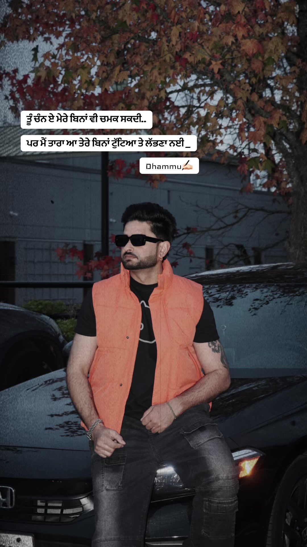 @ਬੇਕਾਰ ਲ਼ਿਖ਼ਾਰੀ✍🏻