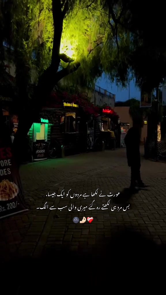 @~𝙃.🌙