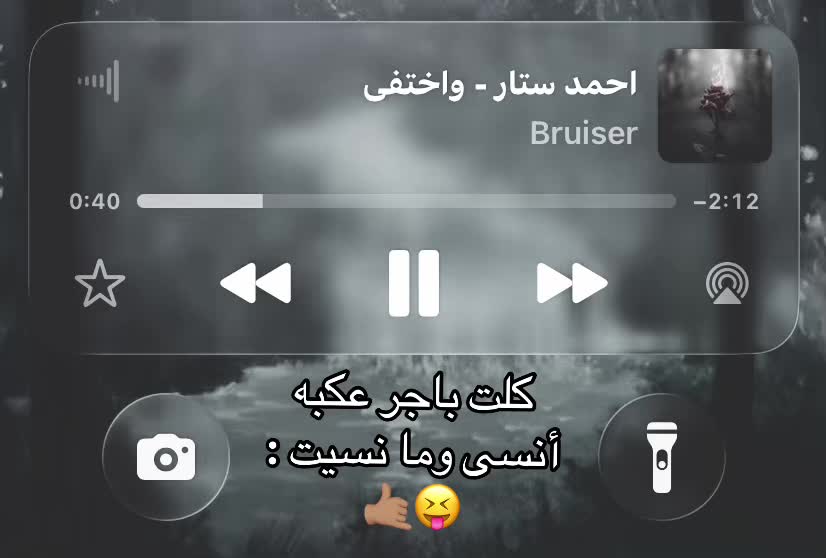 @مَارلين🌟