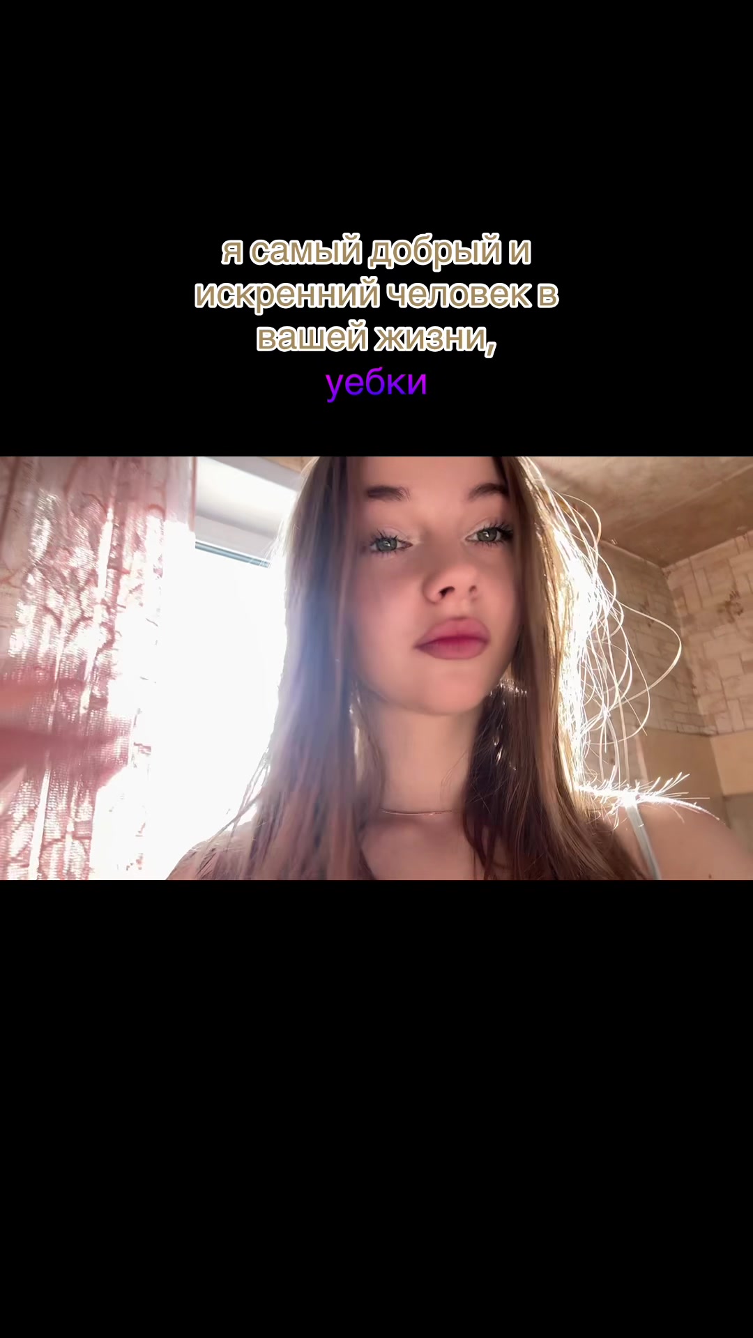 @ника 🪬