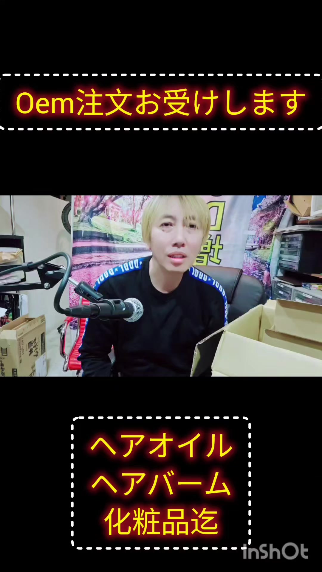 @ミッキーしゃちょー