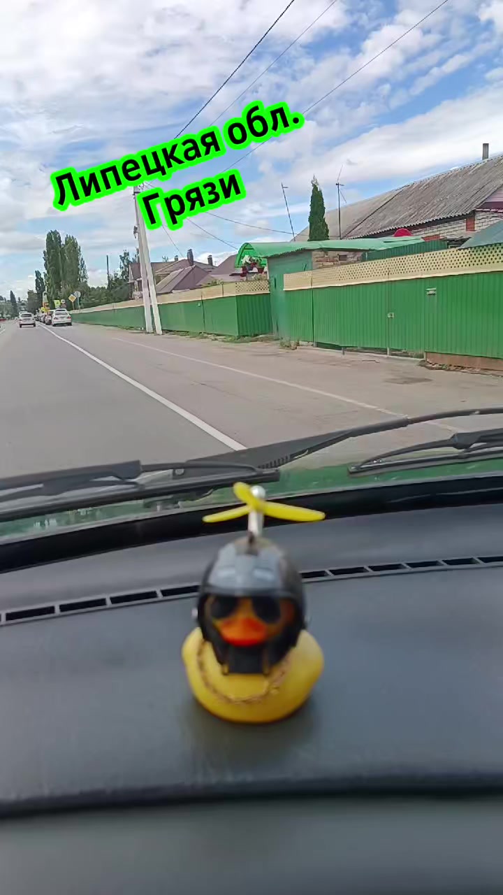 @"Пятёрочка дружная семья"