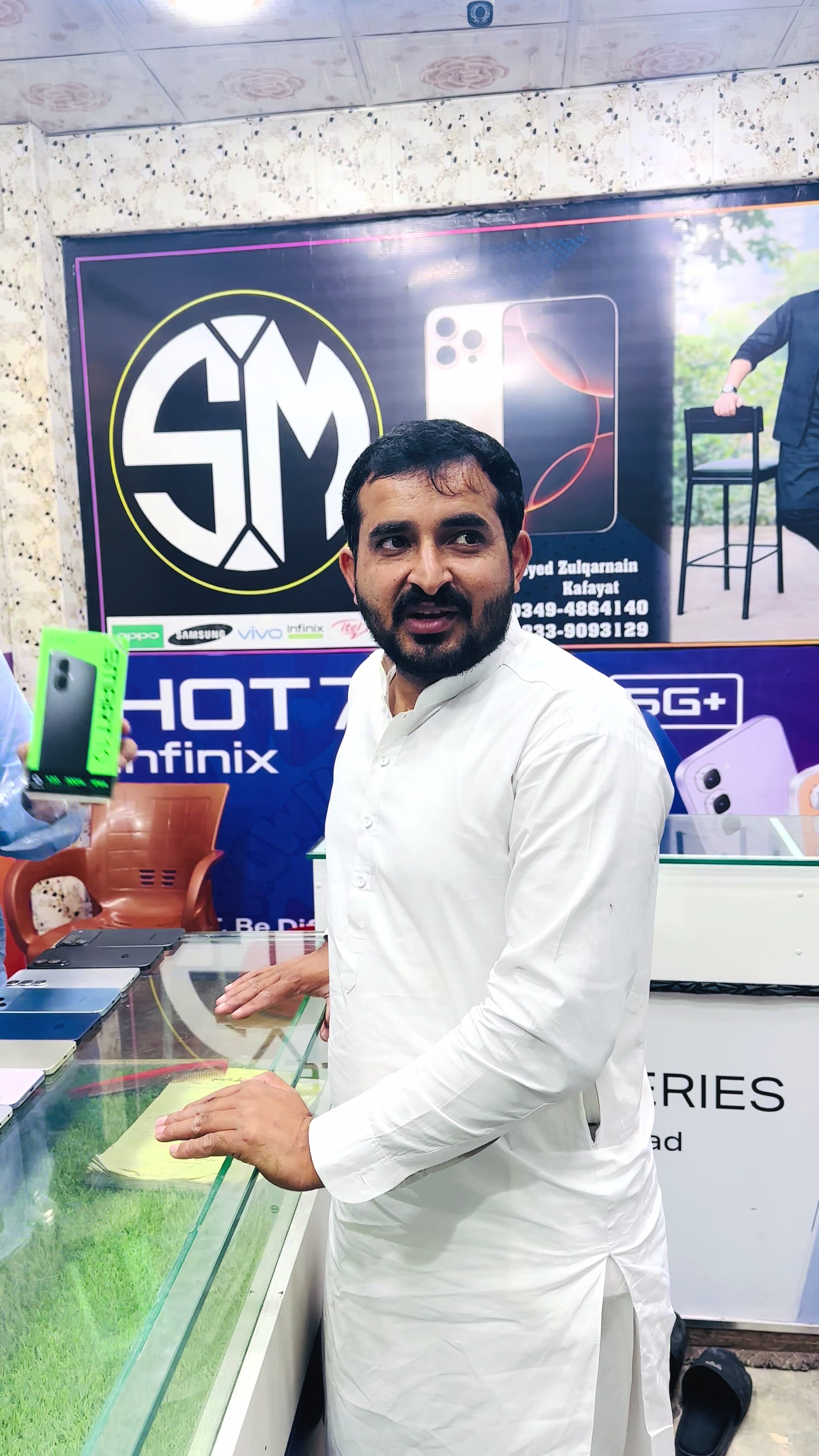 @Shari Bakhar