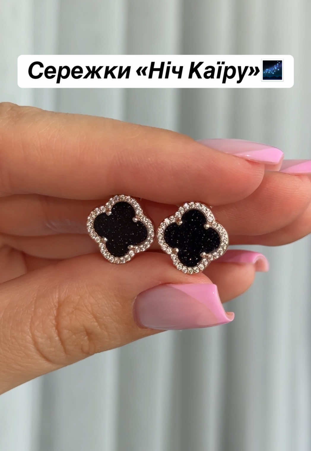 @Срібло| каблучки| сережки