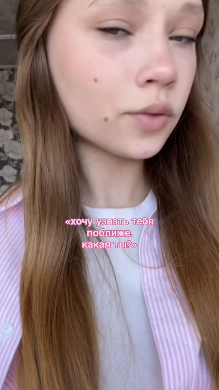@варюшка нога