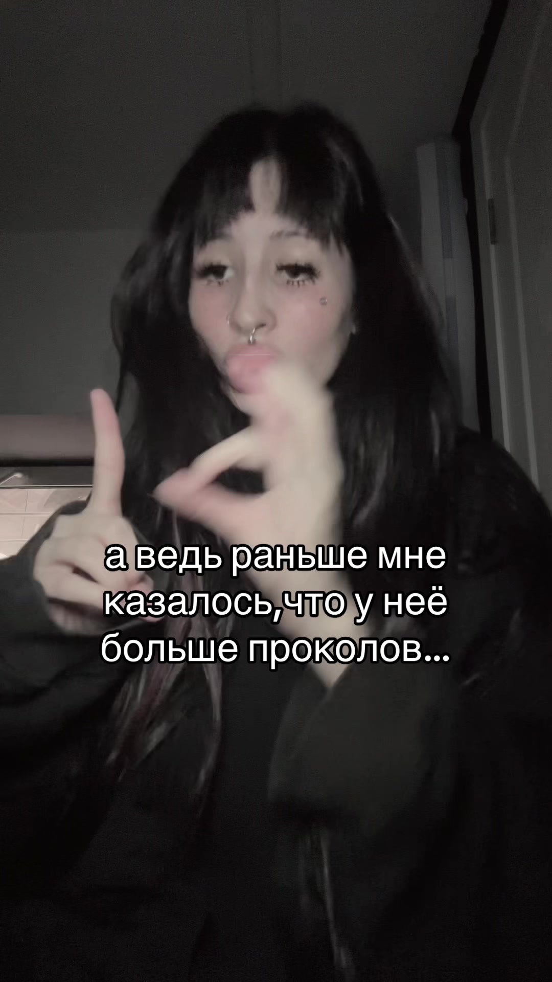 @пирсинг/bloodivamp