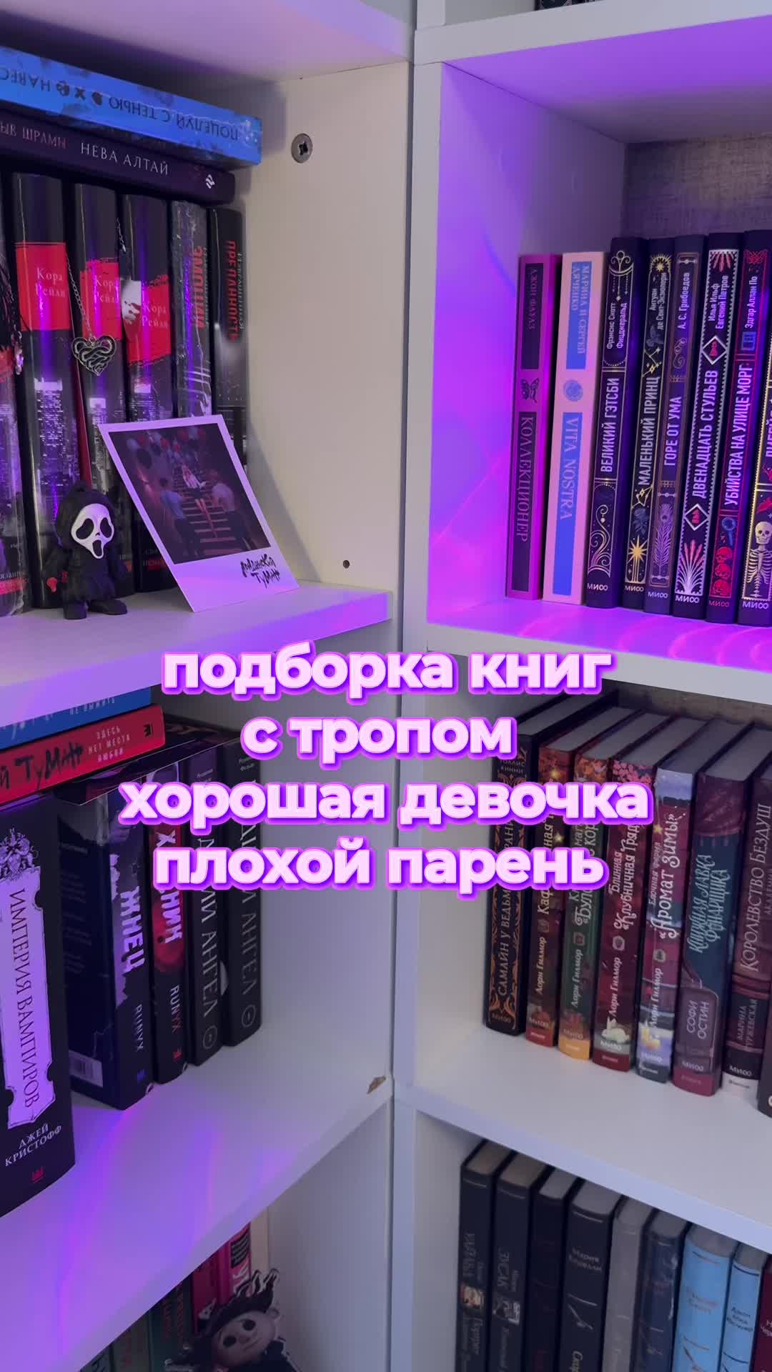 @bookslik