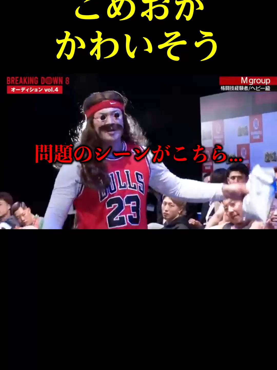 @【公認切り抜き】ゆるっとmikuruチャンネル