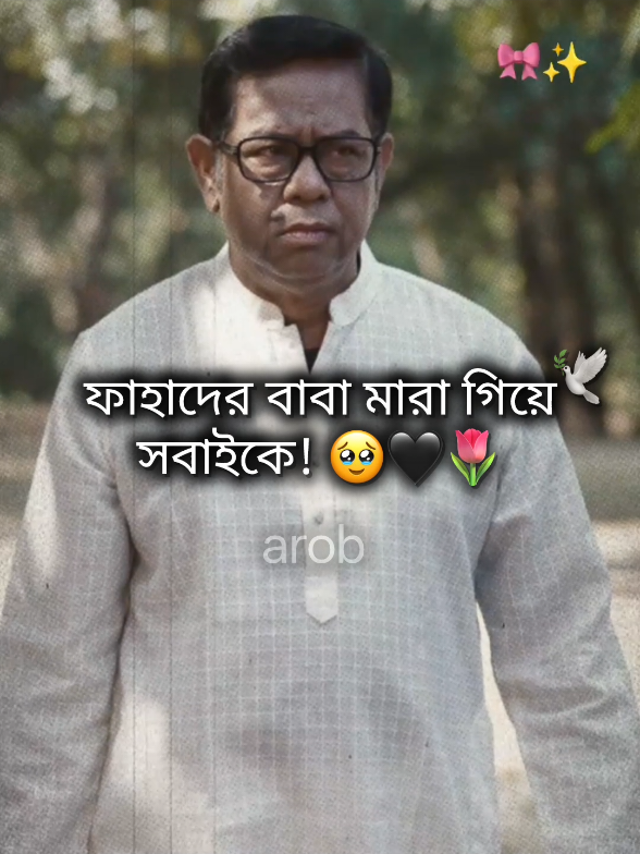 @🍒🐸✰~আরব্য রজনী~✰🐸🍒