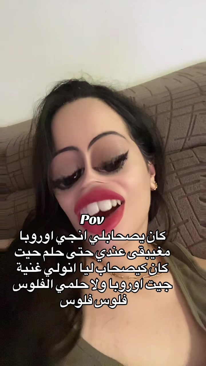 @Naccima moutya 🇲🇦🇫🇷