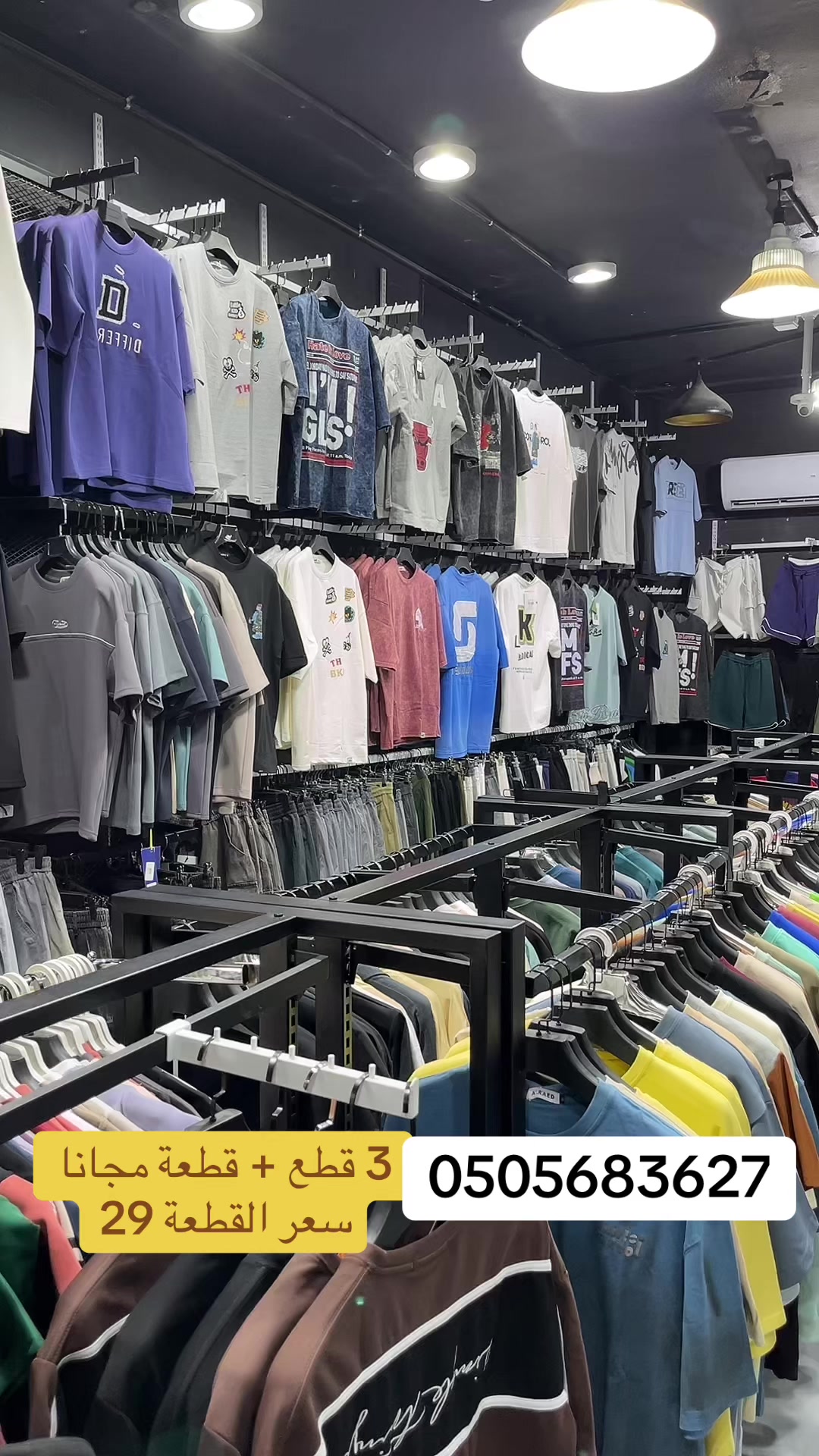 @ستايل فيت