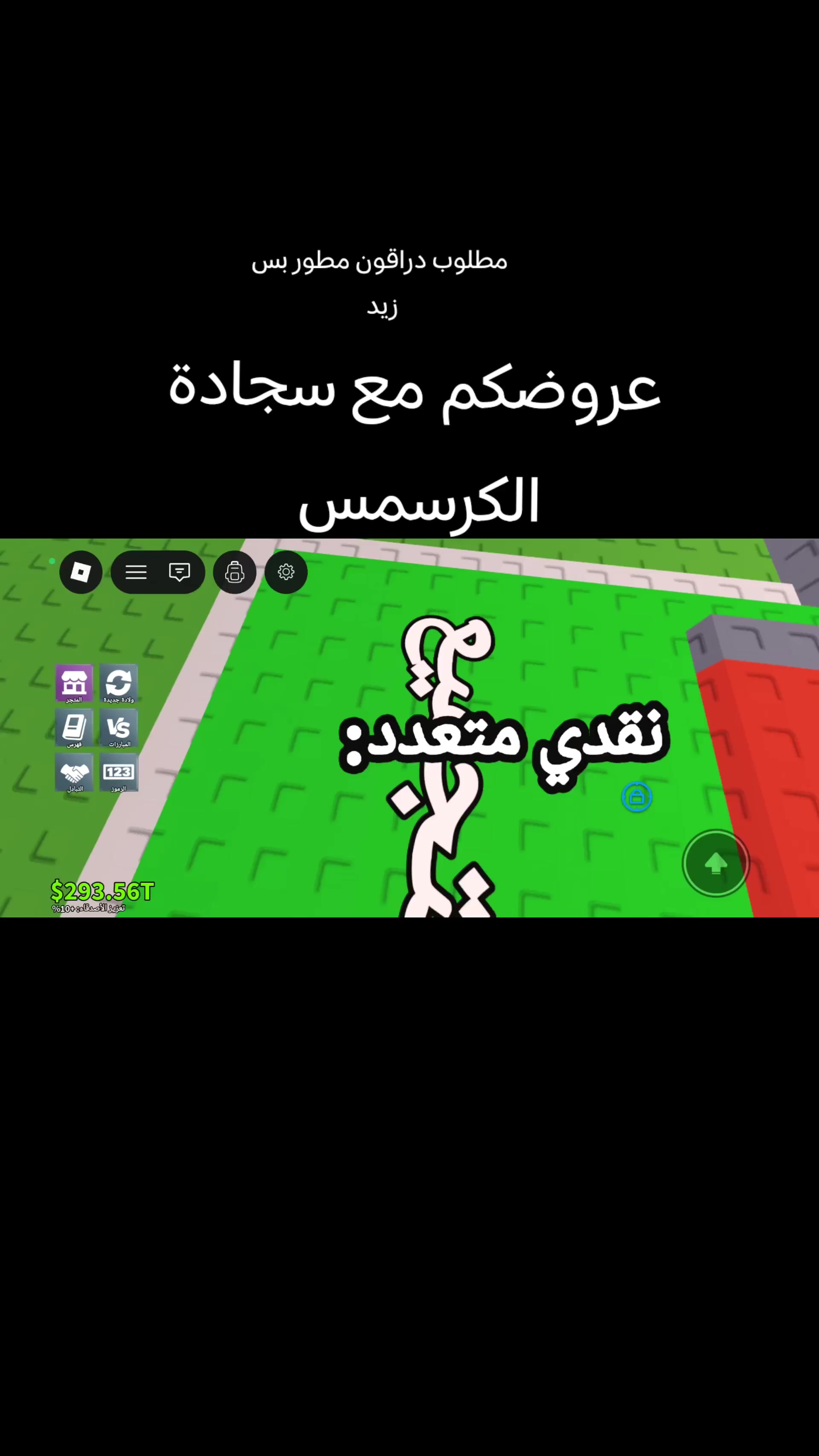 @JABORH&trade;