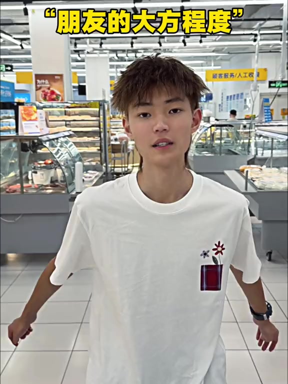 @青梅