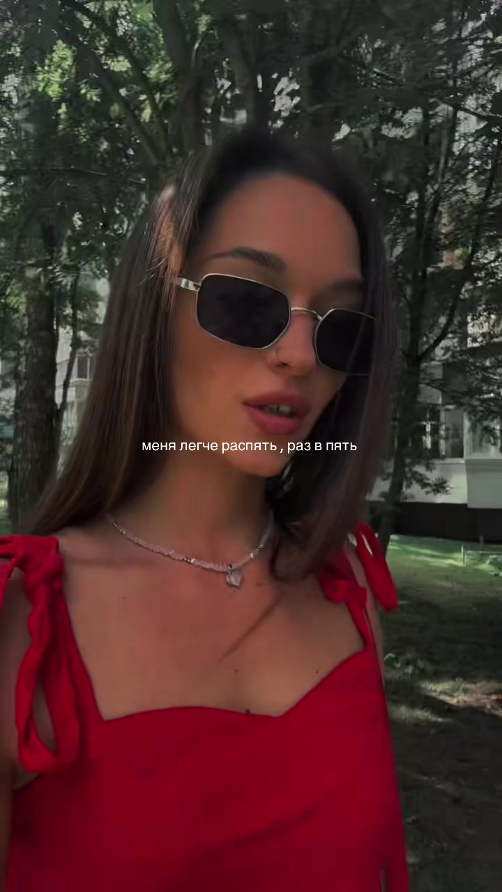 @NINA