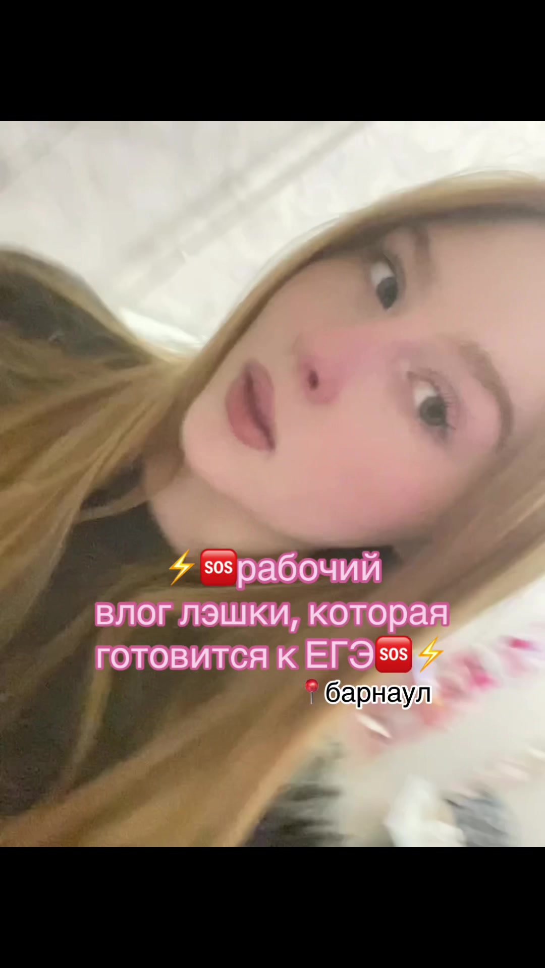 @тгк:макроглоси.лаш