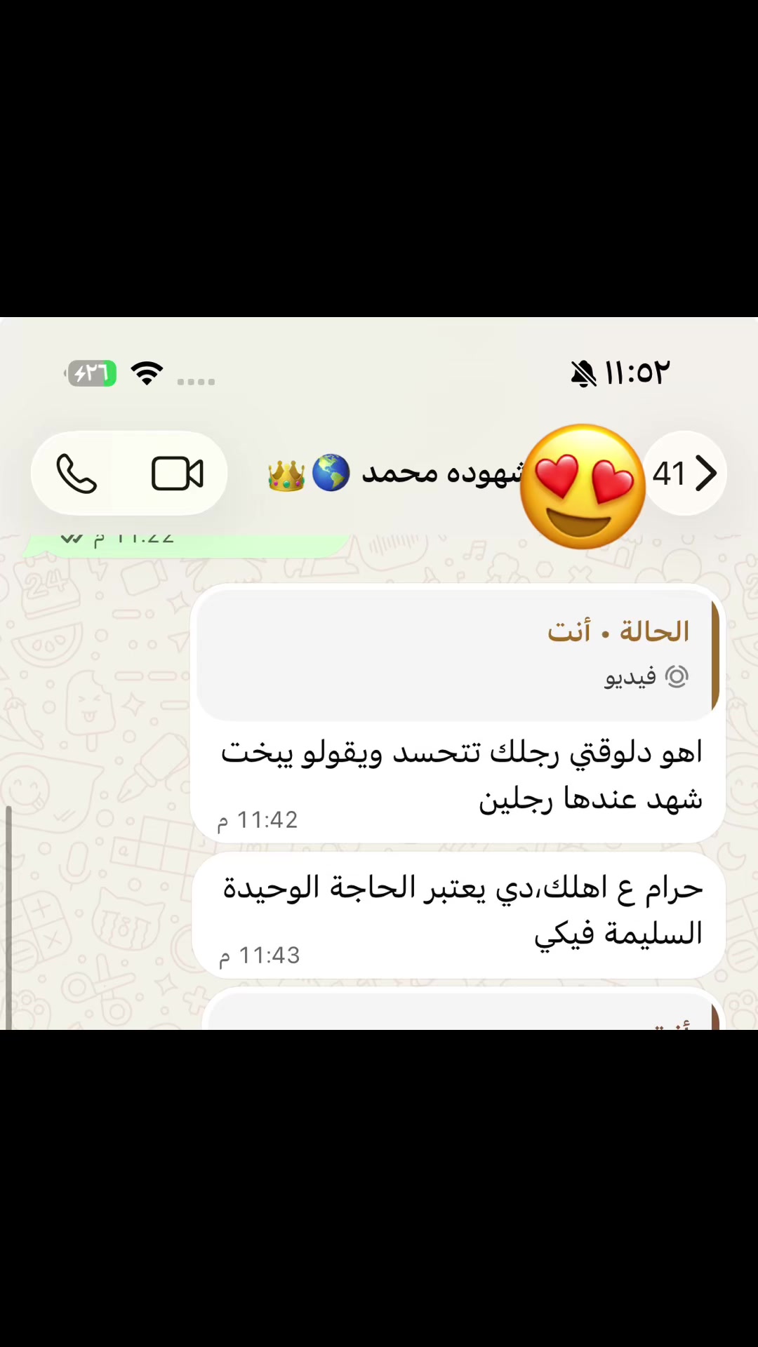 @الغزال 👑❣️