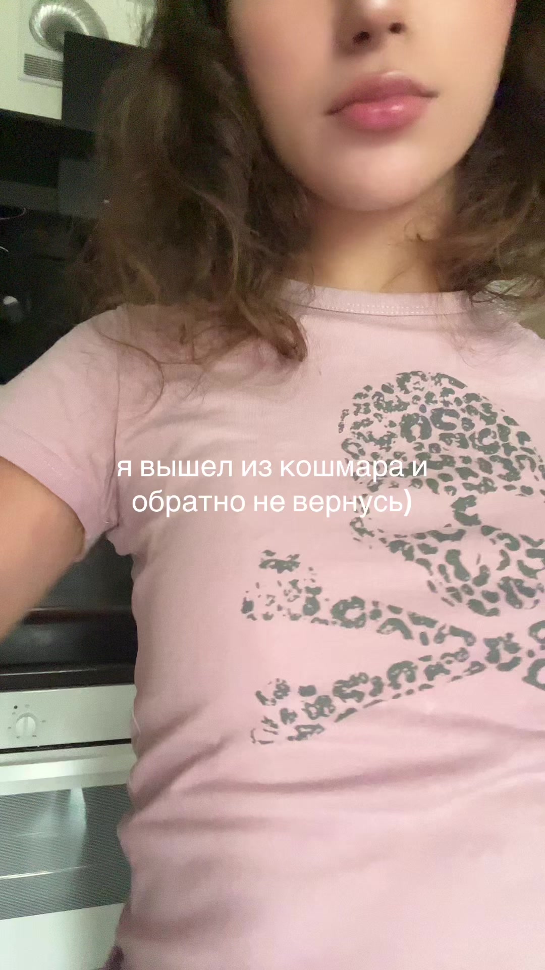 @маша