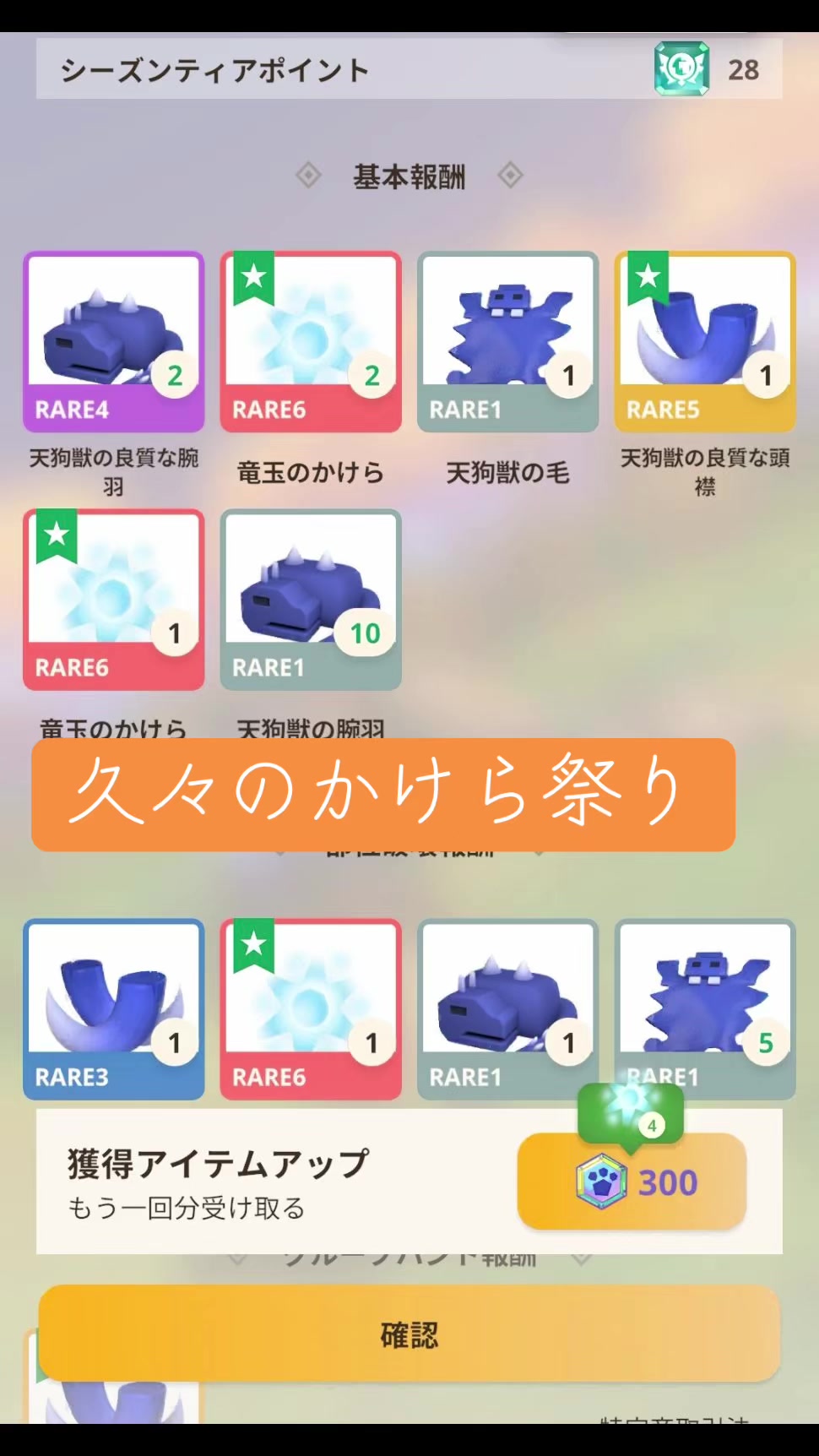 @ブラキ・ディオス