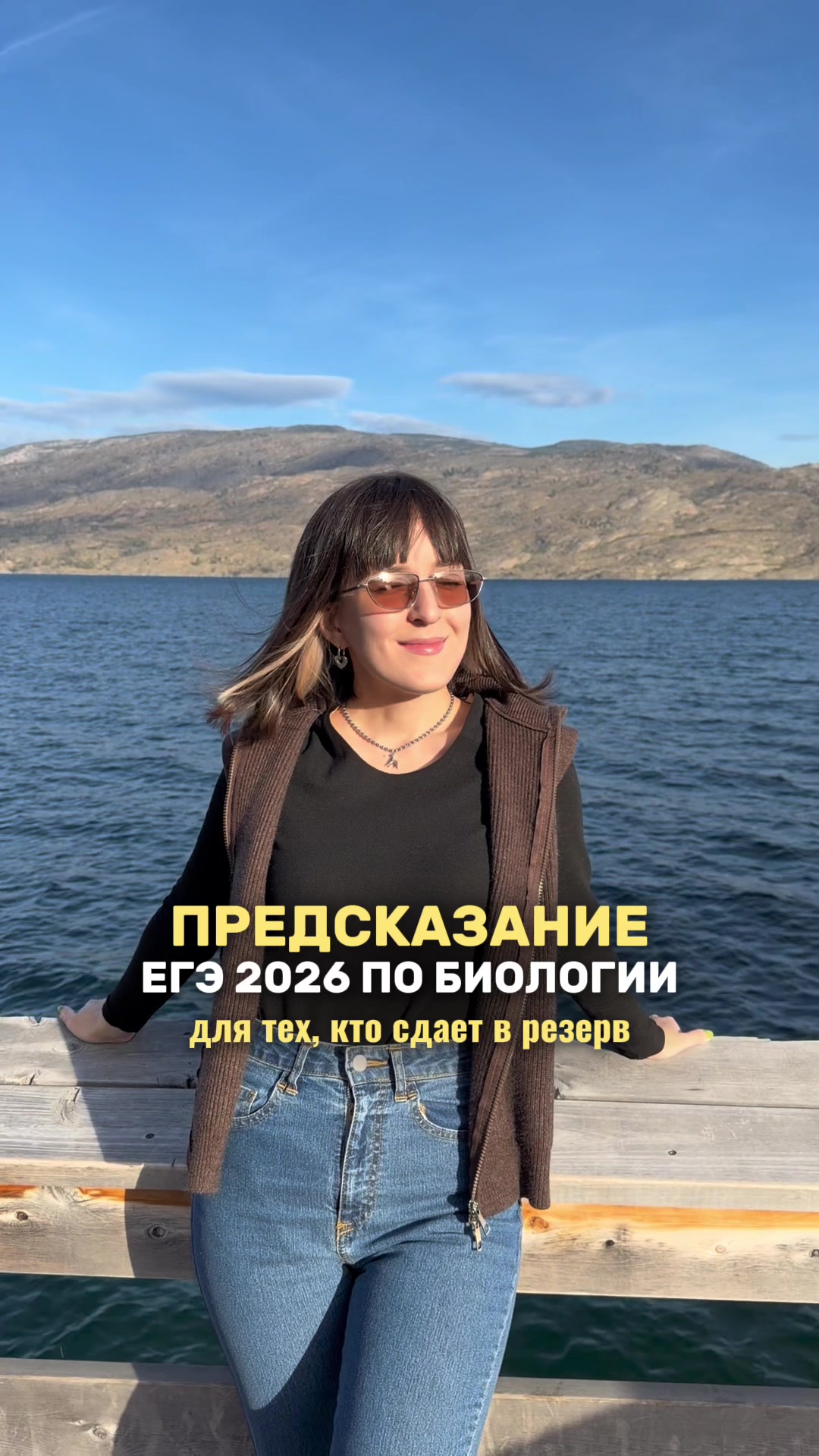 @Алёна Бриз