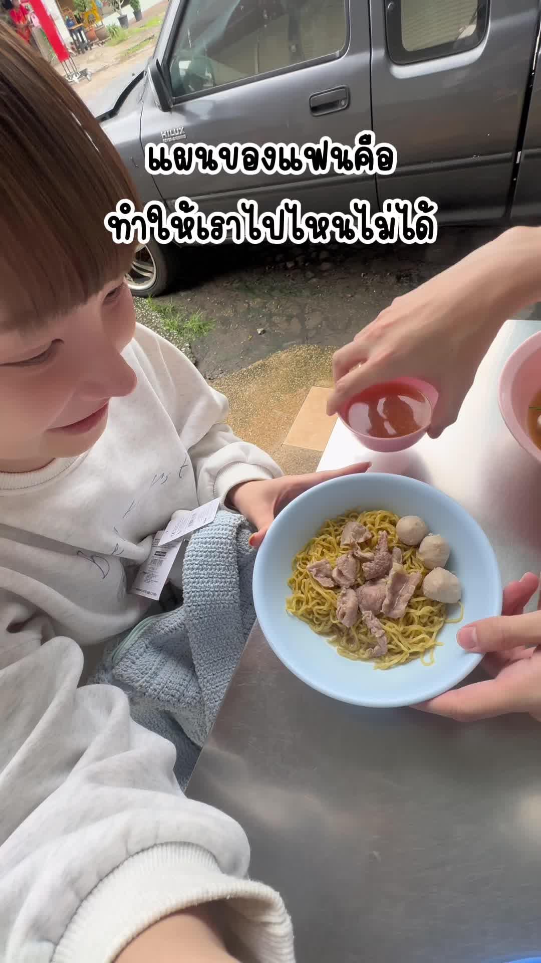 @Ig: emmigeee