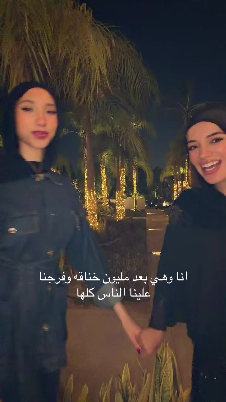 @رُقيـة