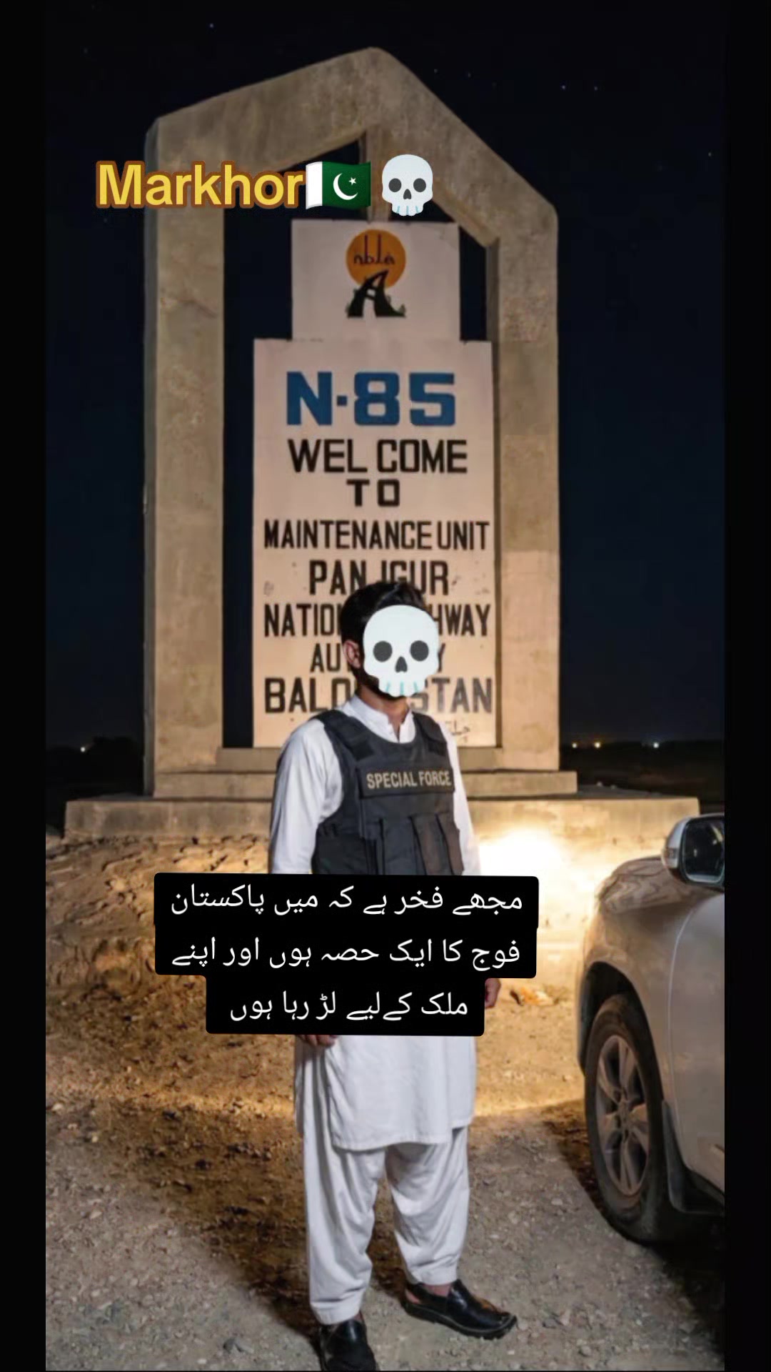 @☠️ SSG ☠️