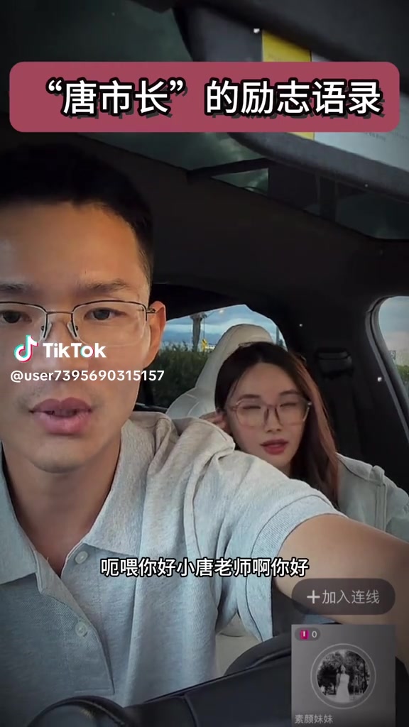 @三瘋🤪福建