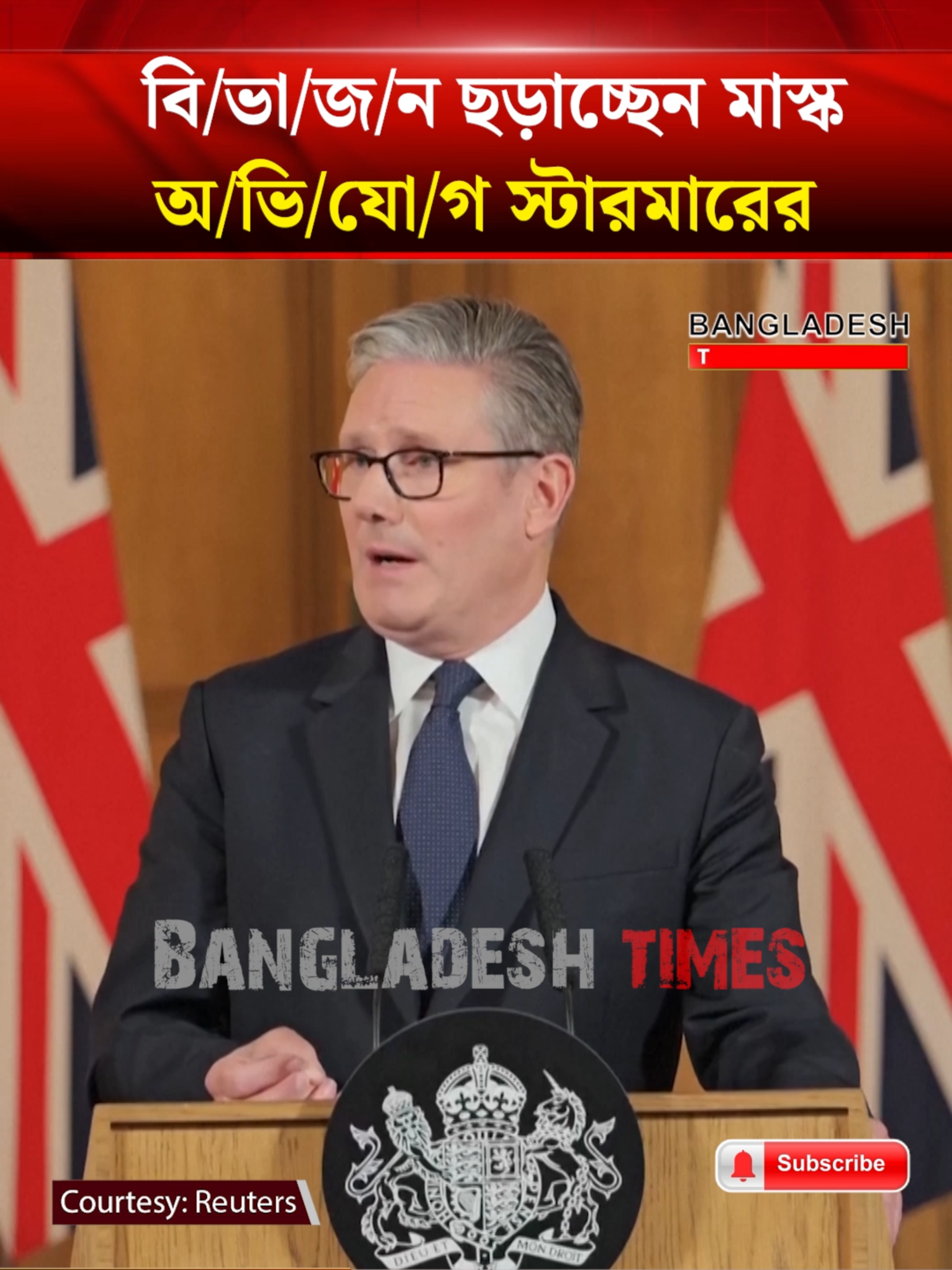 @Bangladesh Times