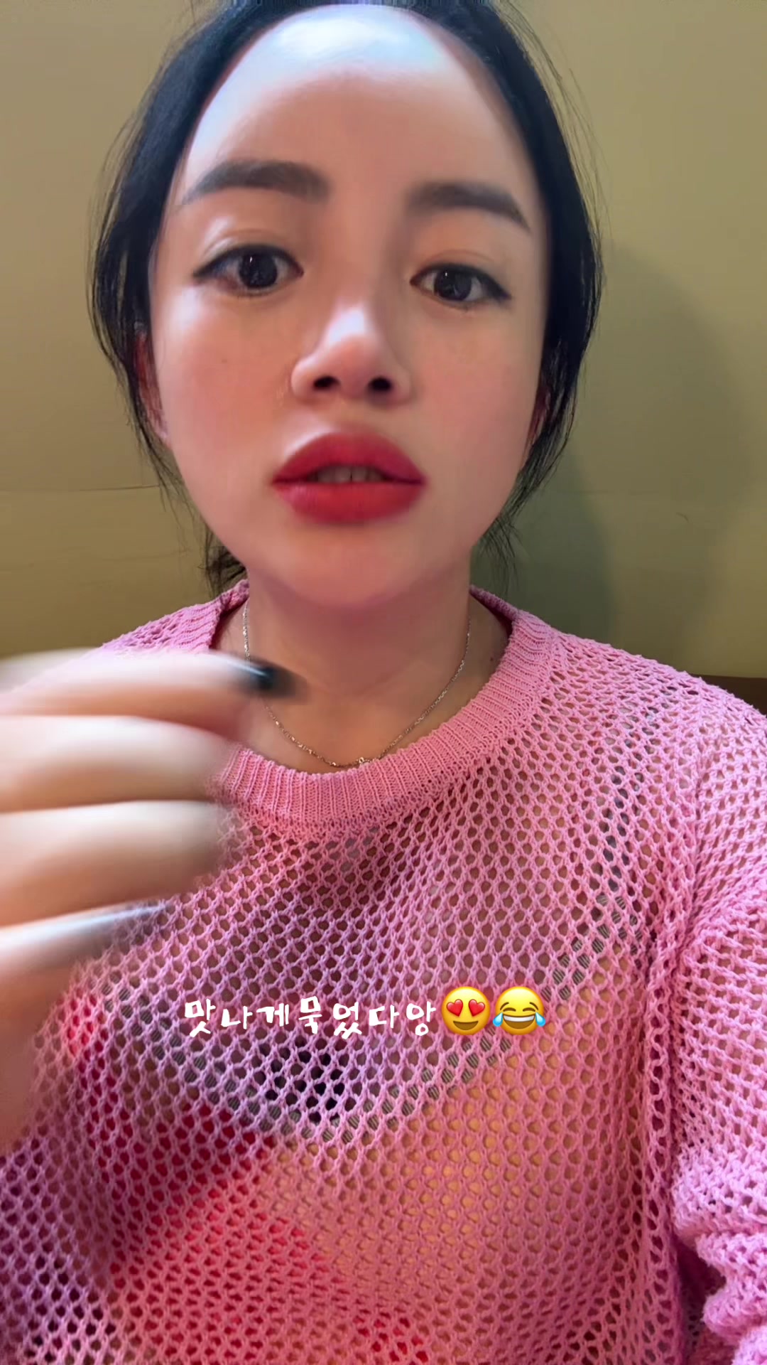 @지예건어물❤️고애❤️
