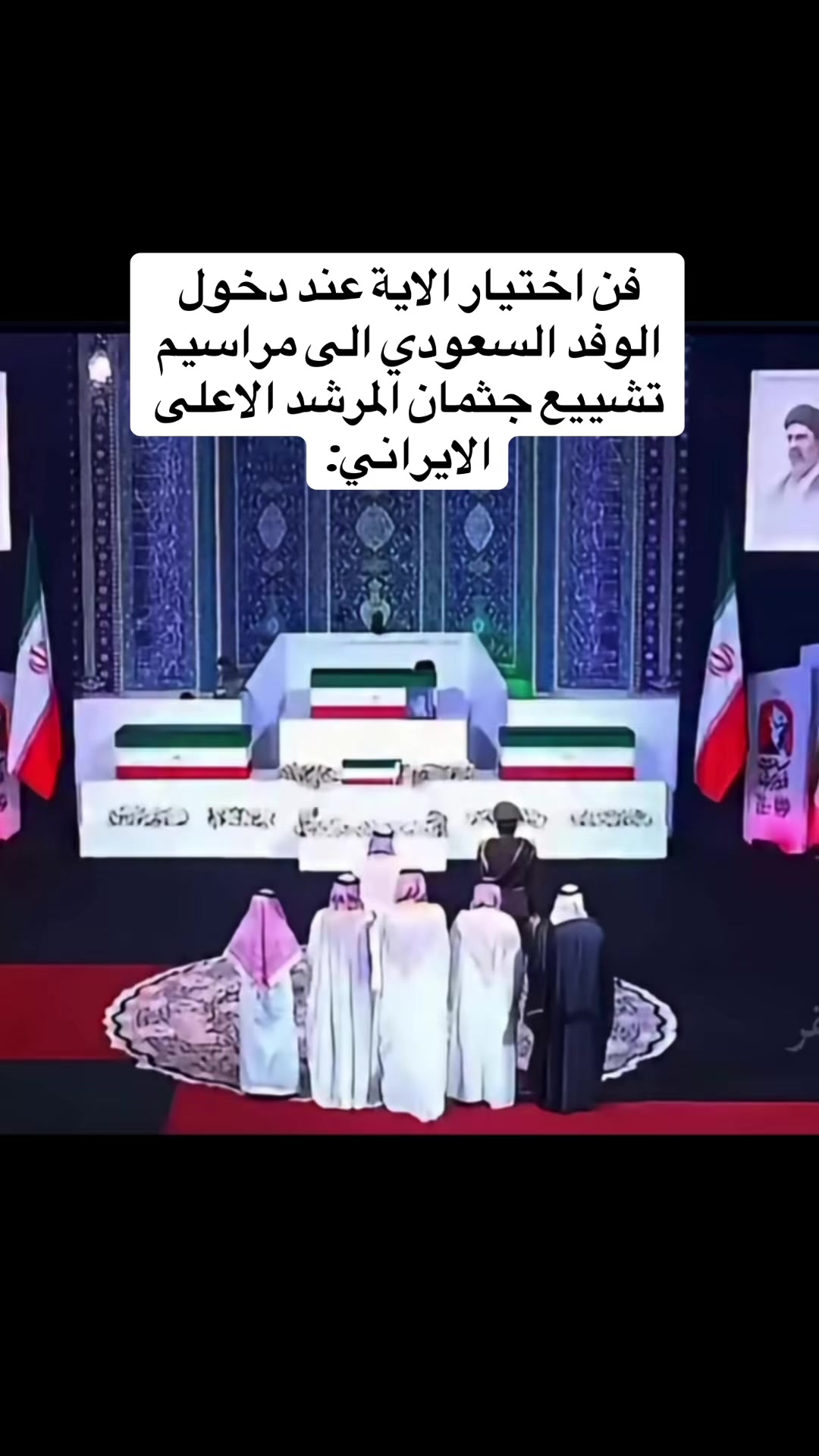 @الســيـاســـة 𓂀الــعـاريــة