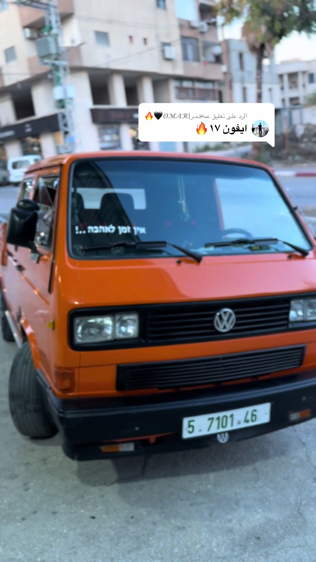 @البركه لتنجيد السيارات✂️👌👌