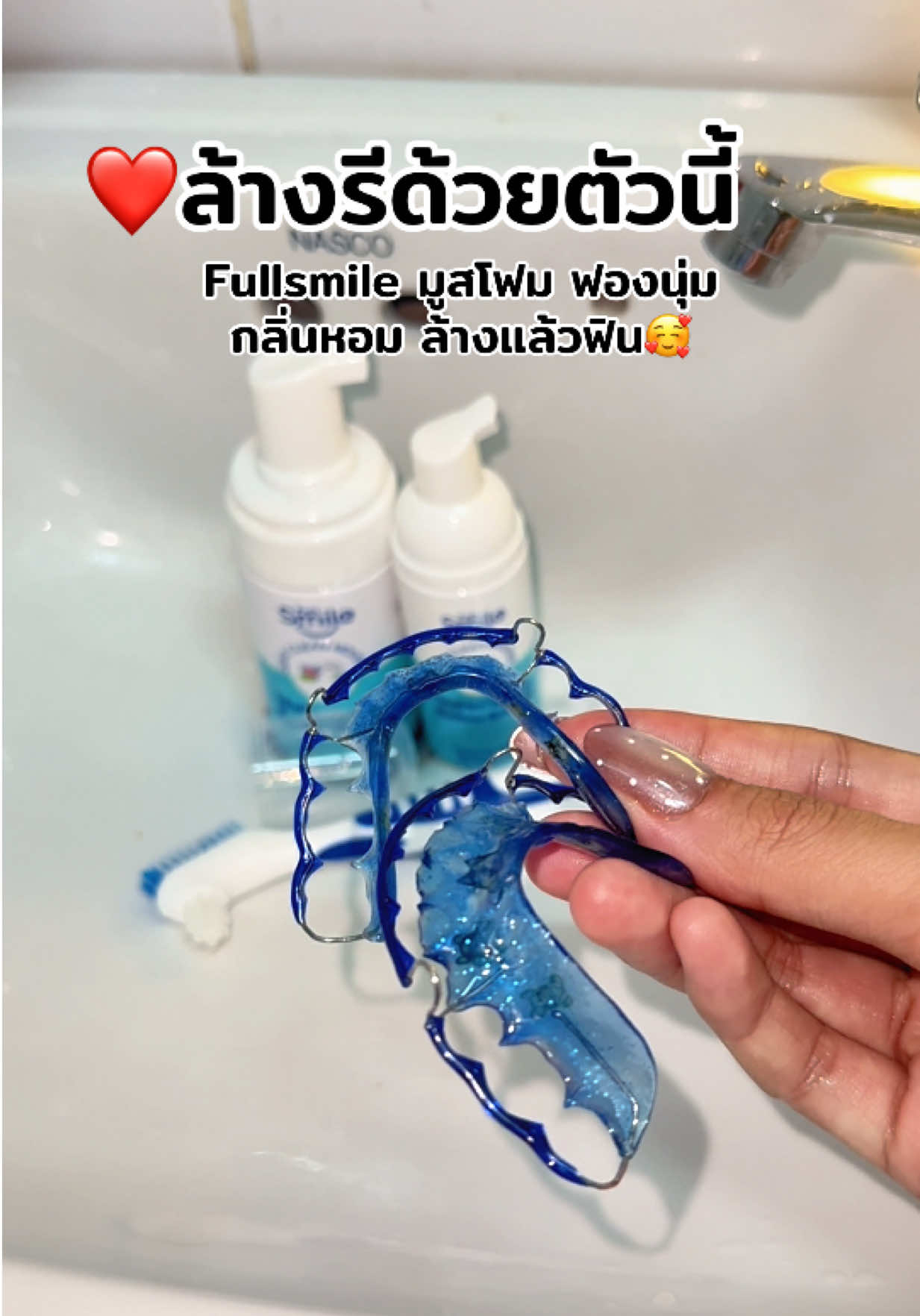 @มี๋ หมี๋