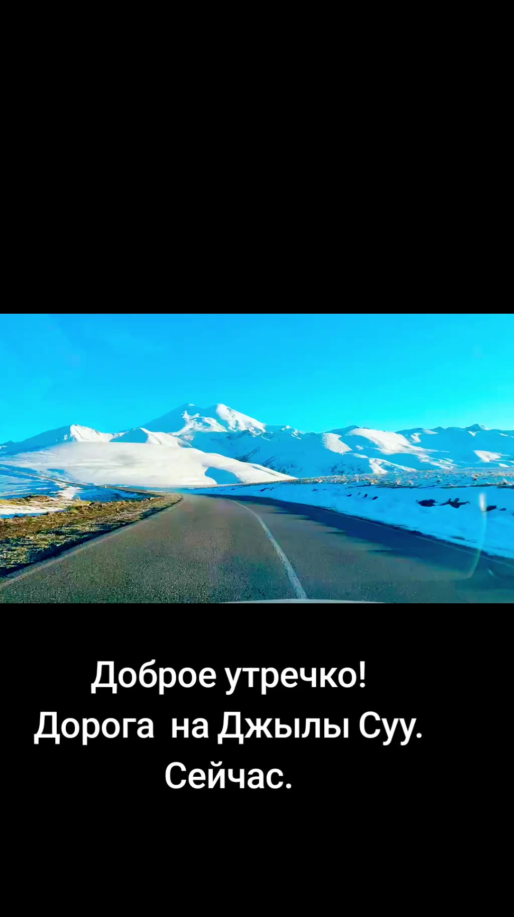 @Змей