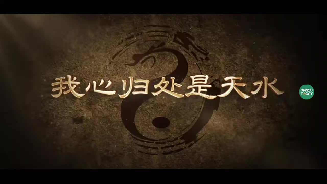 @GansuToday