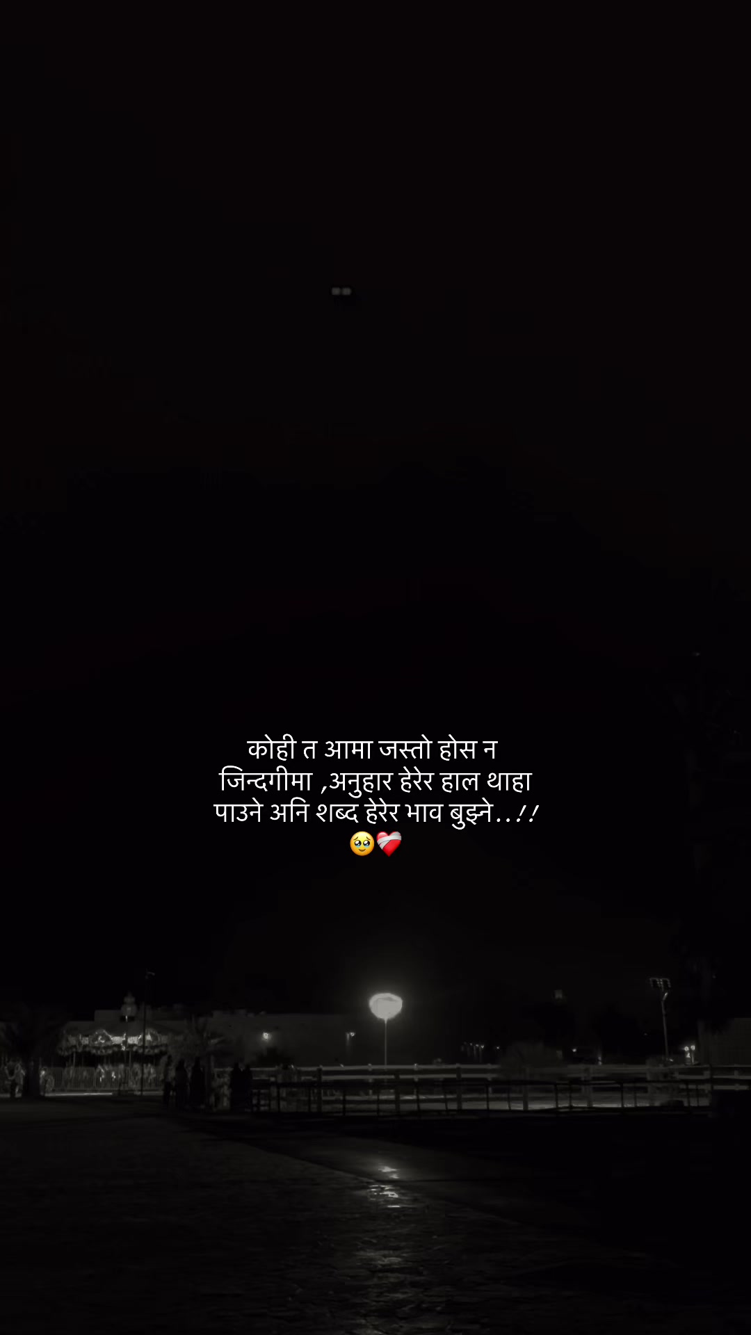 @2GMD🇳🇵