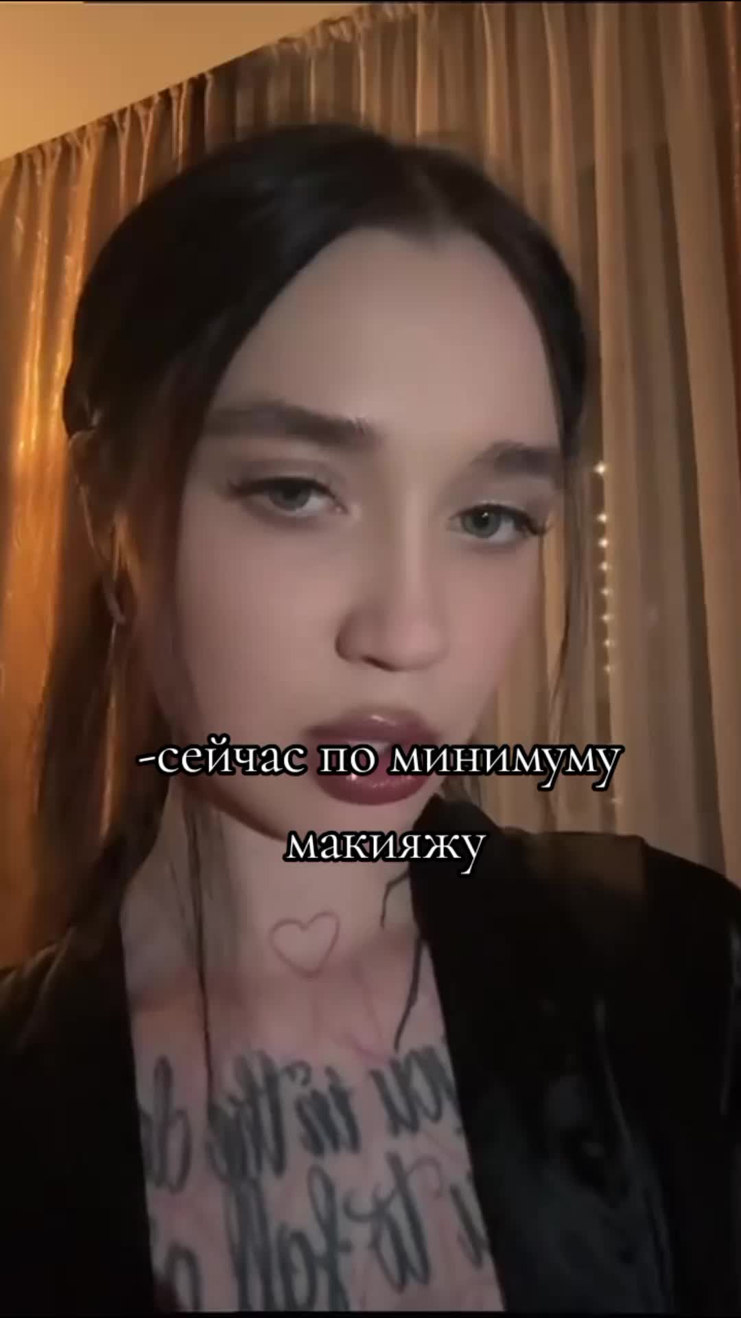 @В пьяном угаре