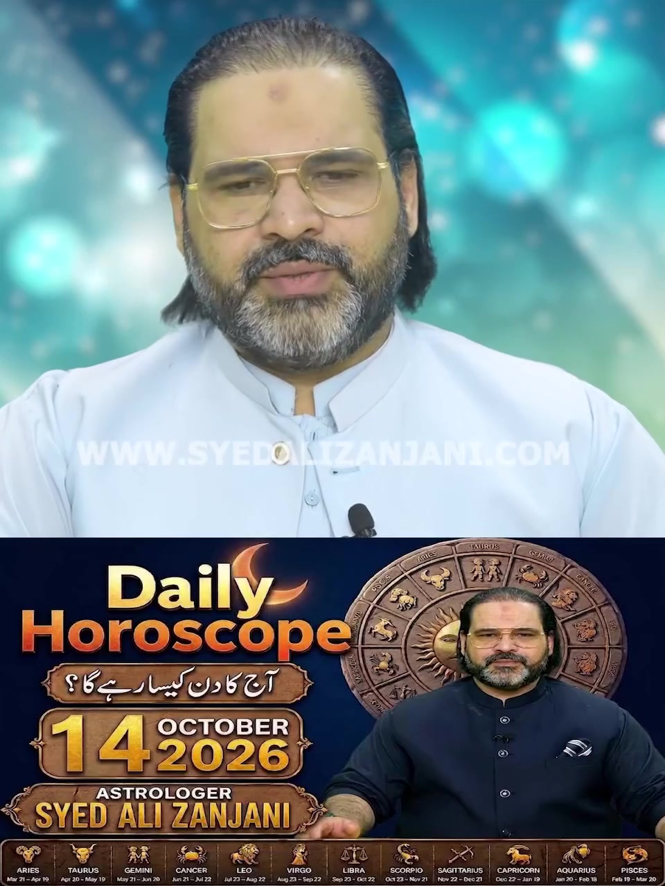 @Astrologer Syed Ali Zanjani